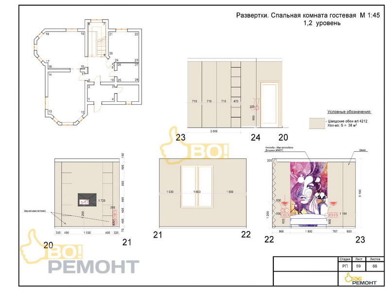 Дизайн проект коттеджа 239 м2-102